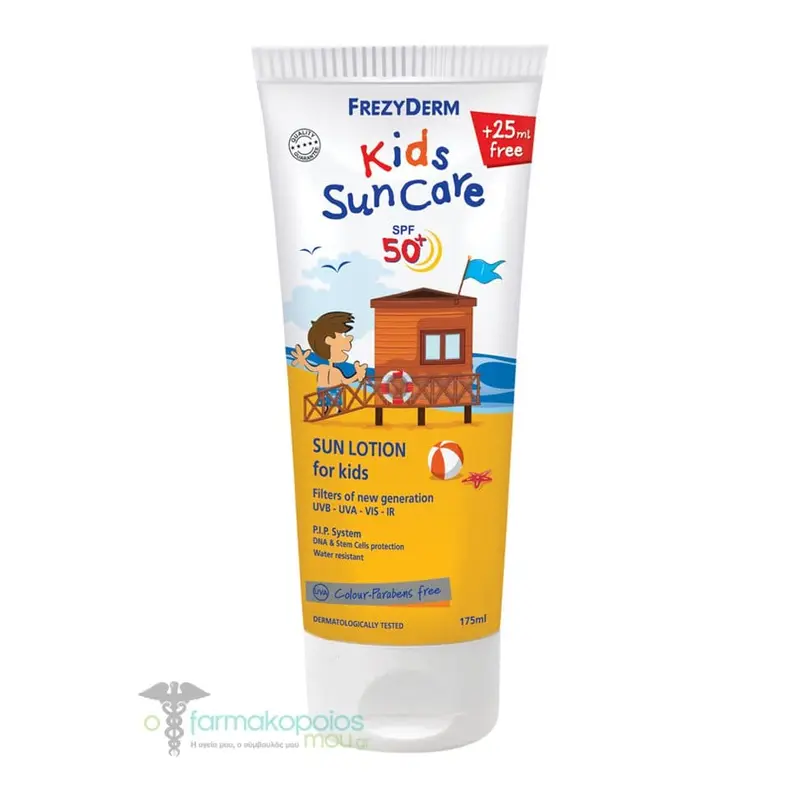 Sun Lotion For Kids SPF50+