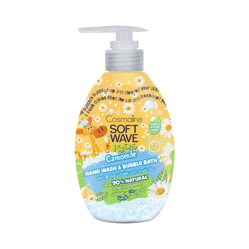Soft Wave Hand Wash & Bubble Bath For Kids Camomile 550ML