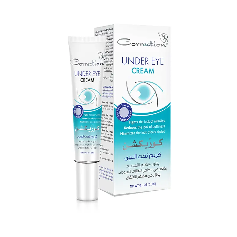 Under Eye Cream