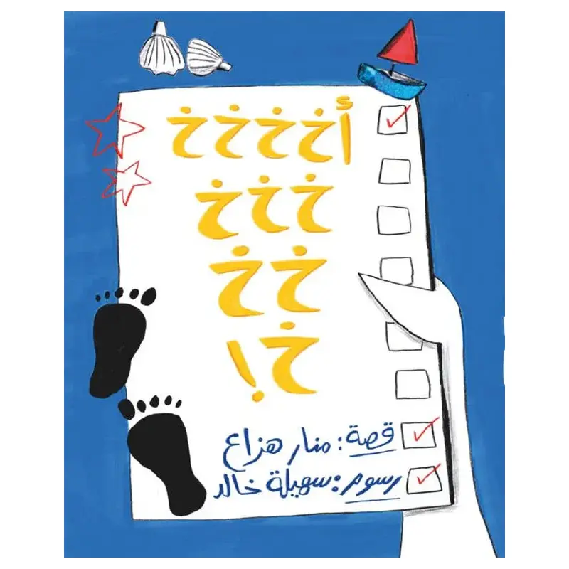 Ah Kh Kh Kh Kh (    )