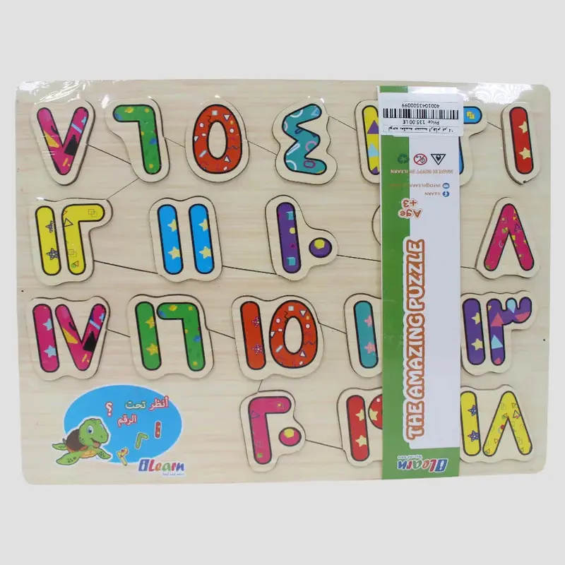 Wooden Jigsaw Puzzle Board  Educational Learning Toy