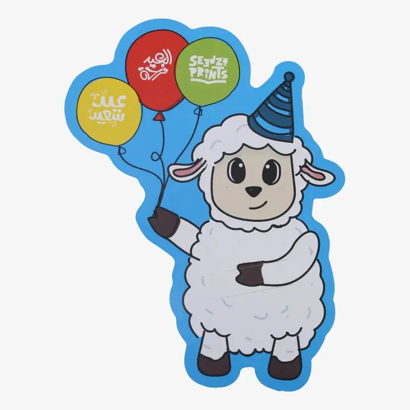 Sheep Shaped Eid Money Card  Light Blue