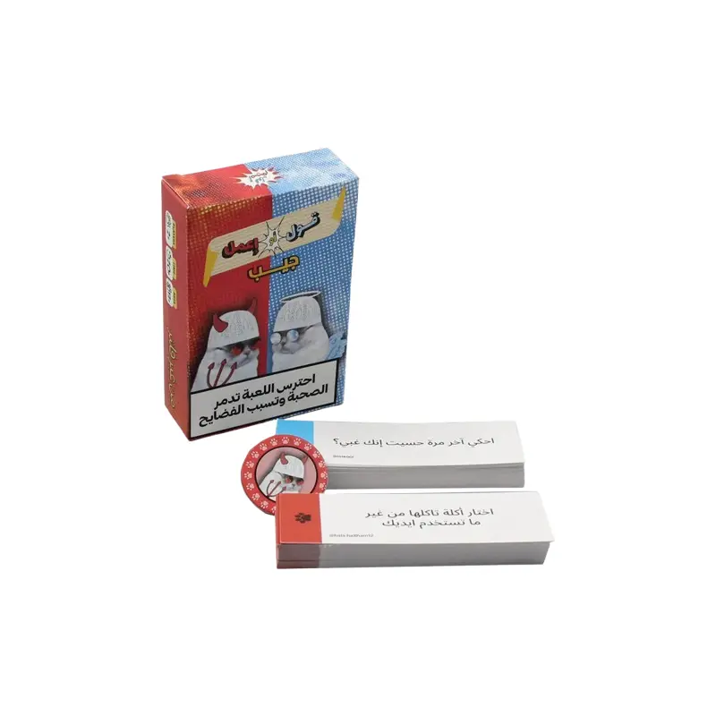 2ool Ameme "2ool Aw E3mel Geib"