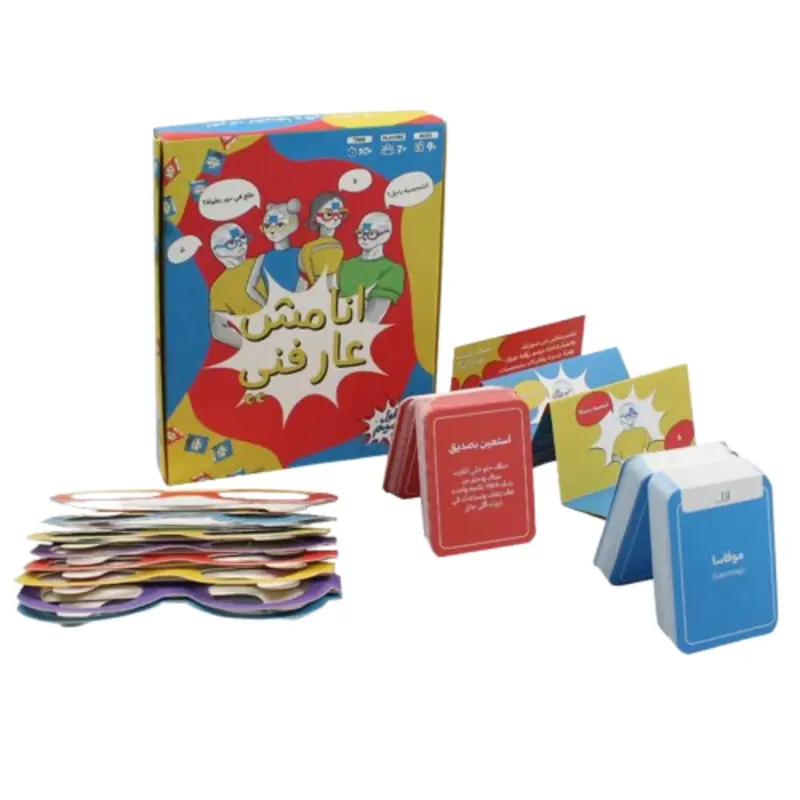 2ool Ameme "Ana Msh 3arefny"