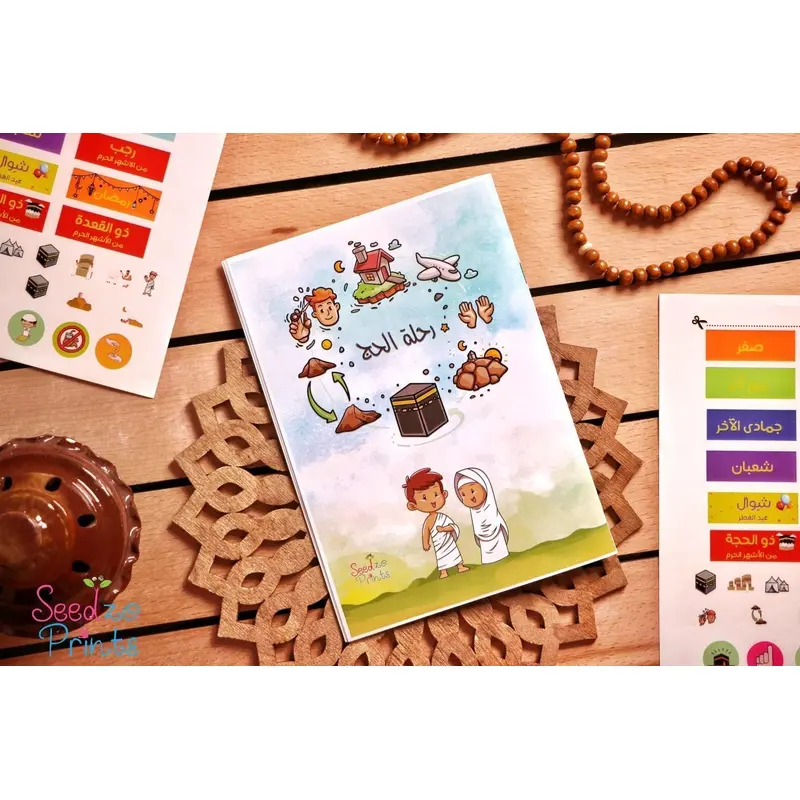 The Journey Of Hajj Booklet