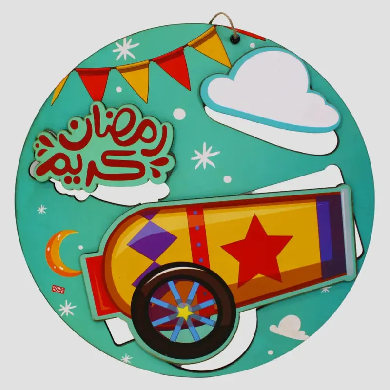 3D Ramadan Kareem Decorative Frame