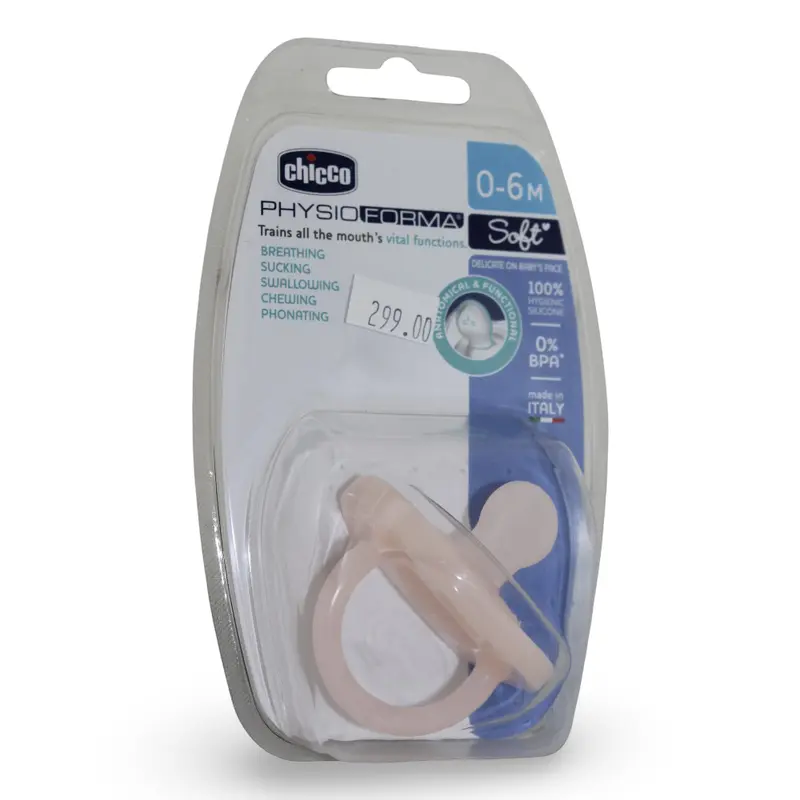Chicco Silicone Physio Forma Soft Soother - Pink