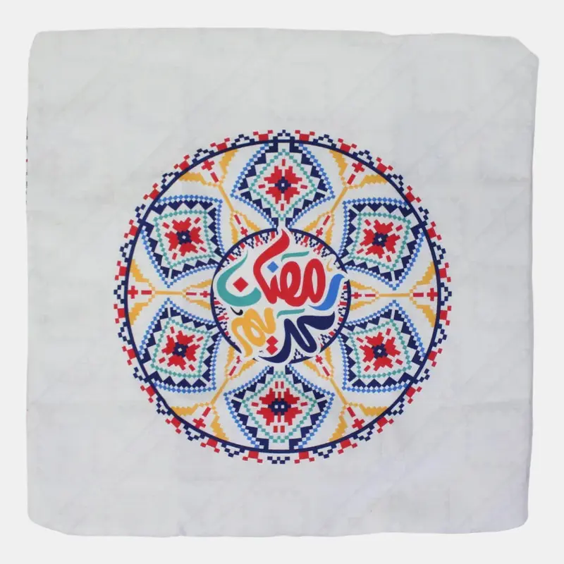 Printed Cotton Cushion Cover - Ramadan Kareem