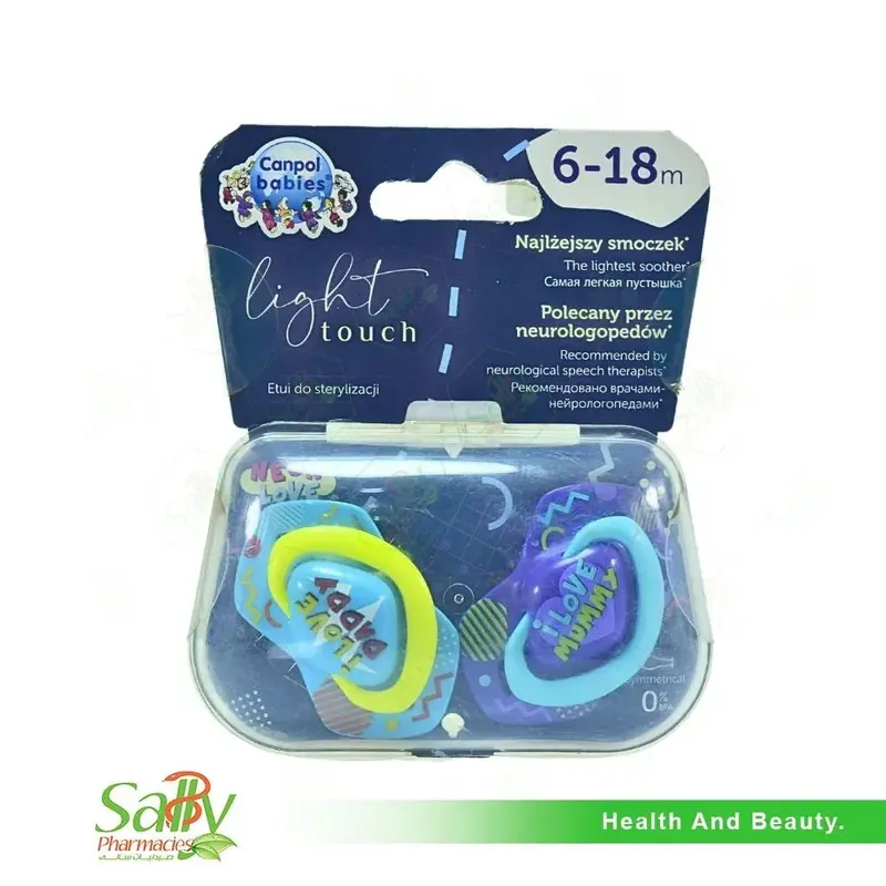 Canpol Babies Coordinated Silicone Soother with Cover 618 Months  Baby Blue (2Pcs)