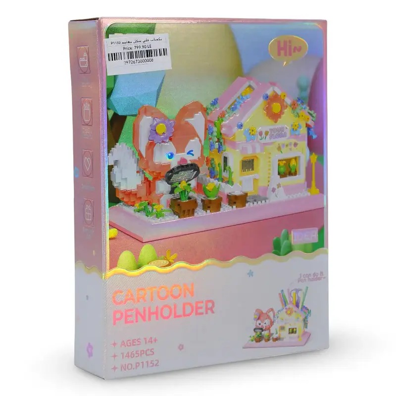 Cartoon Penholder