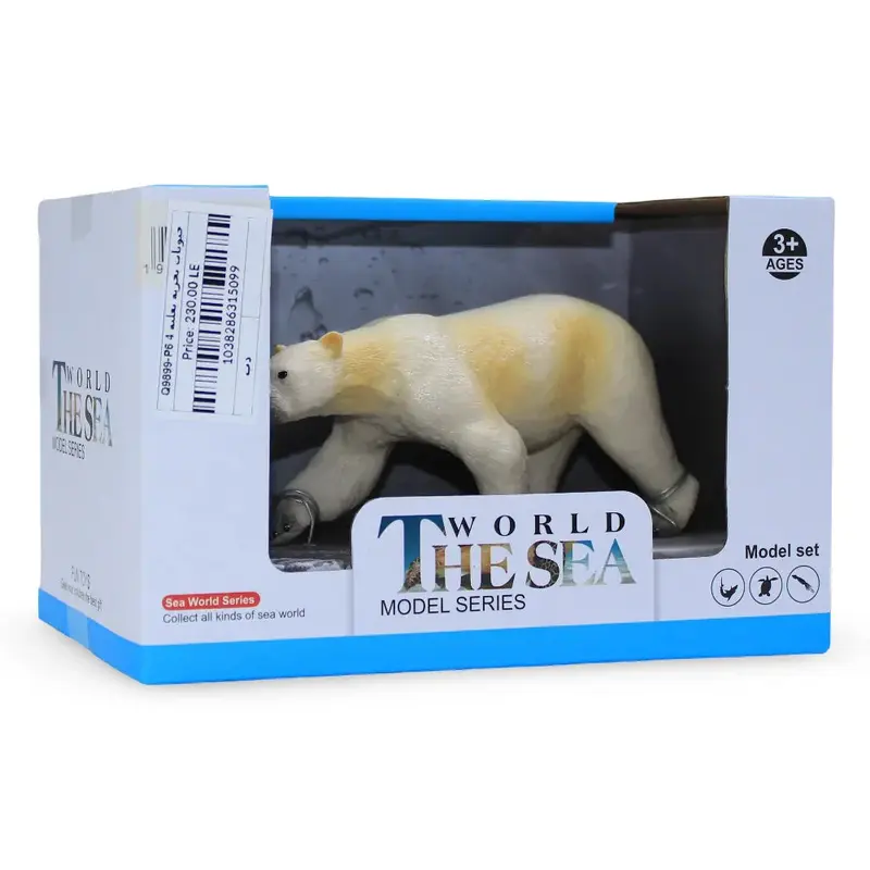 The Sea World Model Series  Polar Bear Figurine