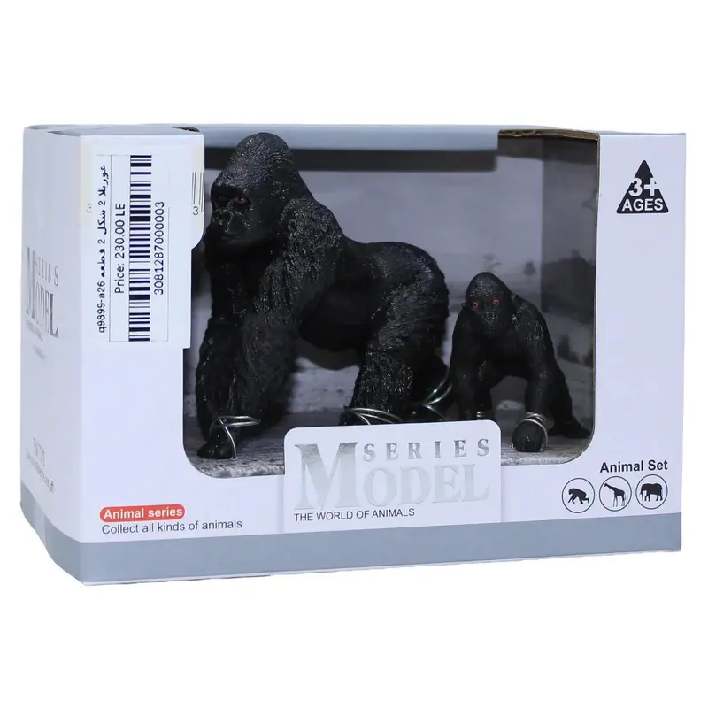 The World of Animals Model Series - 2 Gorillas Figurines