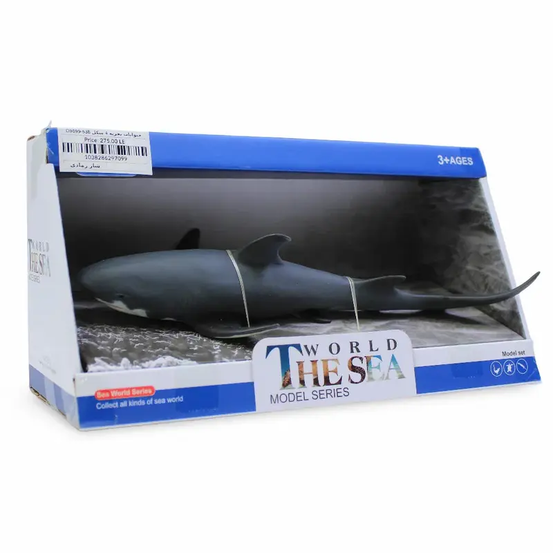 The Sea World Series Model   Grey Shark Figurine